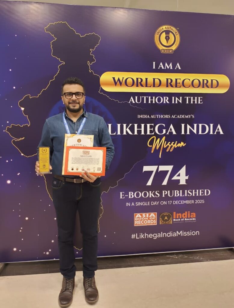 World Record